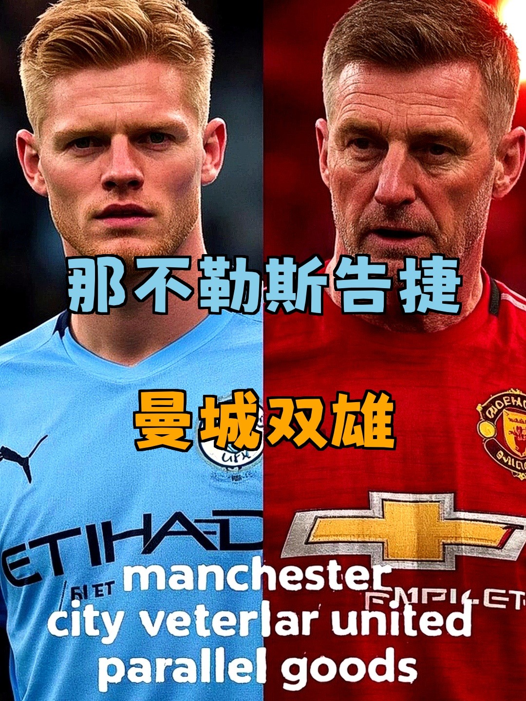 包含刚刚！冲刺阶段罗马调整名单以备中超那不勒斯围绕意甲防线松动，西汉姆外线爆发备战NBA常规赛的词条